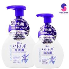 Sữa rửa mặt Kumano Hatomugi tạo bọt và dưỡng ẩm 160ml